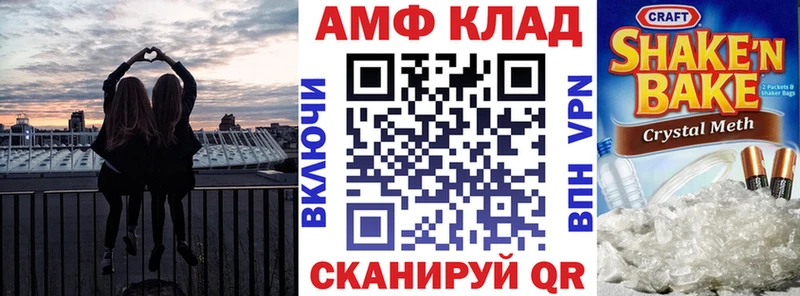 купить наркотики цена  Покачи  Amphetamine VHQ 