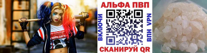 Alfa_PVP мука  кракен онион  Покачи  где найти наркотики 