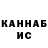 КЕТАМИН VHQ kumber