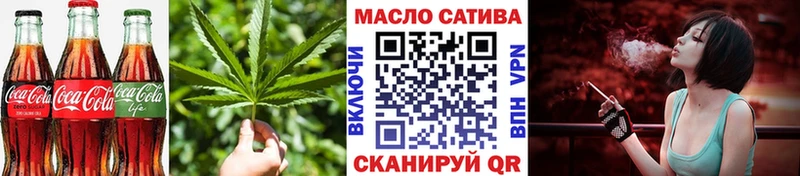 Cannafood марихуана  Покачи 