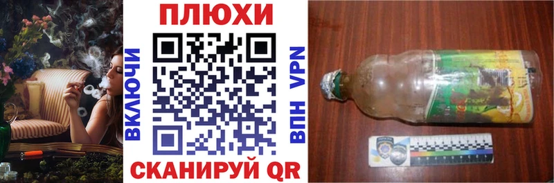 наркотики  Покачи  ГАШ гашик 