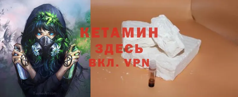 КЕТАМИН ketamine  кракен   Покачи  продажа наркотиков 