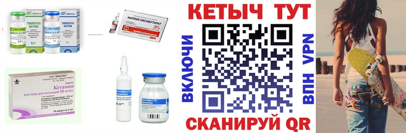 купить наркоту  Покачи  Кетамин VHQ 