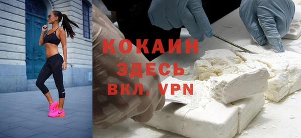 MDMA Валуйки