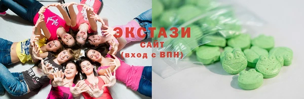 марки lsd Осинники