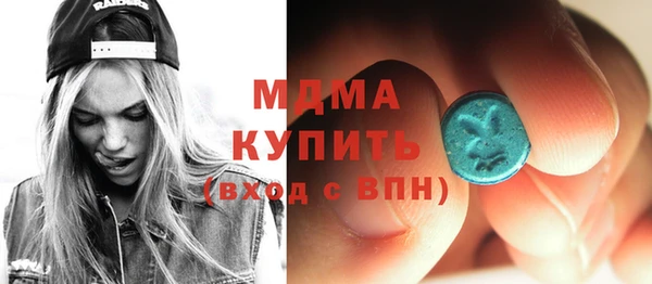марки lsd Осинники
