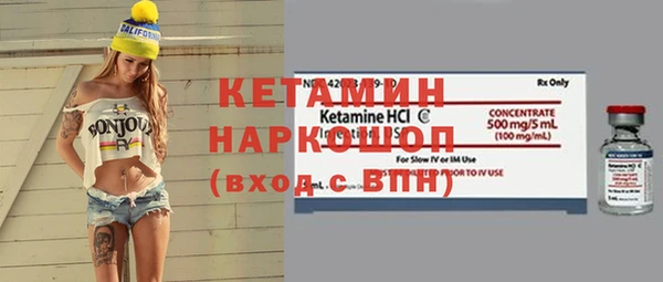 марки lsd Осташков