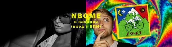 героин Пестово