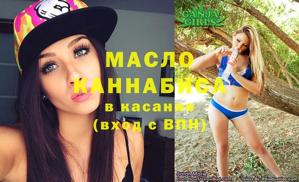 марки lsd Осташков