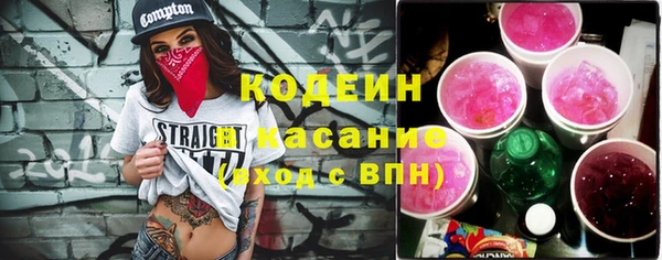 марки lsd Осташков