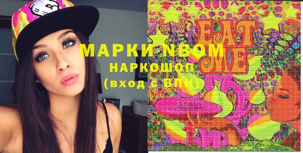марки lsd Осташков