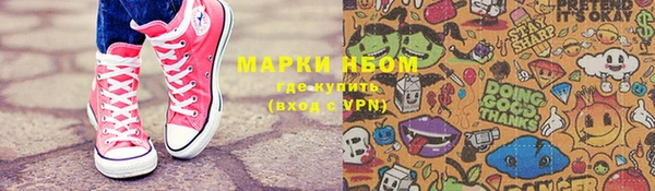 тгк Остров