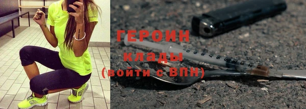 тгк Остров