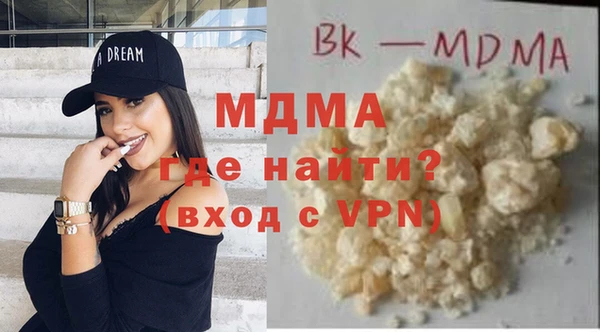 марки lsd Осташков