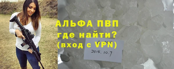 марки lsd Осинники