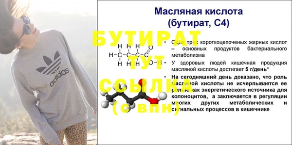 марки lsd Осинники