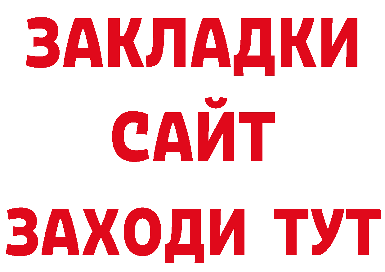 Дистиллят ТГК концентрат как войти это блэк спрут Покачи