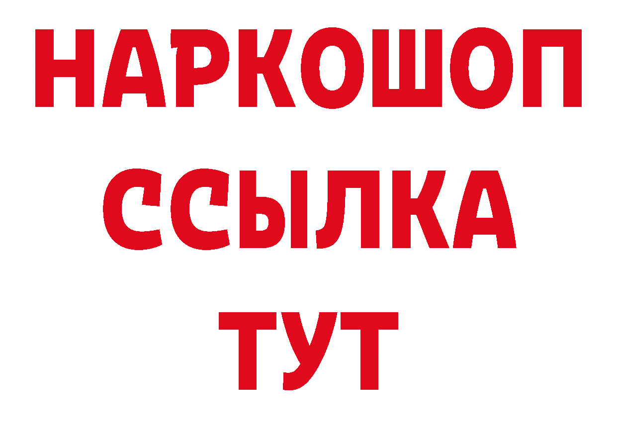 Названия наркотиков дарк нет состав Покачи