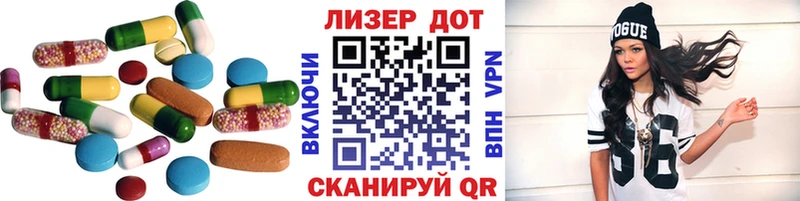 LSD-25 экстази ecstasy Покачи