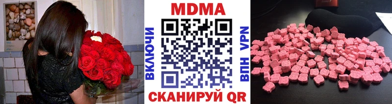 МДМА кристаллы  Покачи 