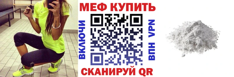 МЕФ кристаллы Покачи