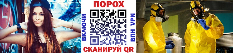 Метамфетамин Methamphetamine  Покачи 